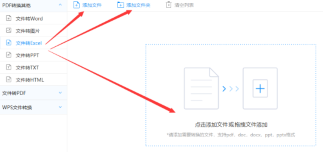 365体育在线投注官网使用讲解 - 选择文件格式